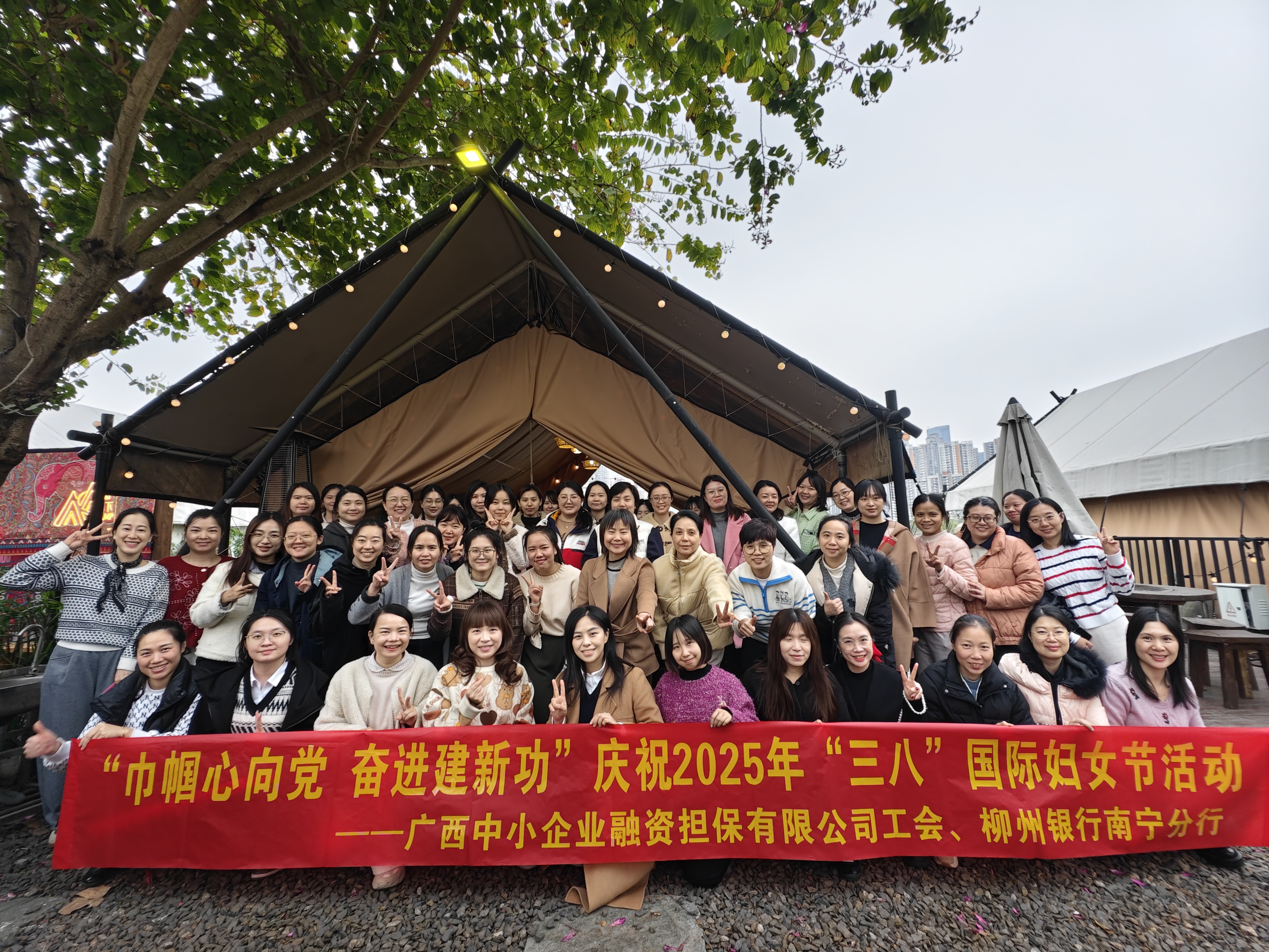 女神節(jié)快樂(lè)！中小擔(dān)保舉辦“三八”婦女節(jié)主題活動(dòng)